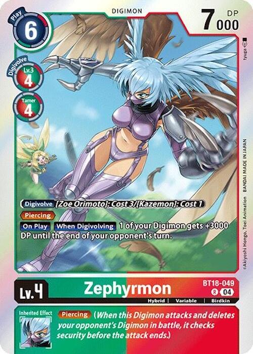 Zephyrmon [BT18-049] [Release Special Booster 2.0]