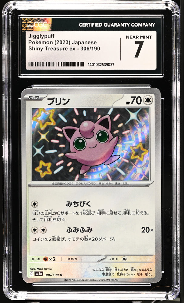 CGC: 7 Jigglypuff 306/190