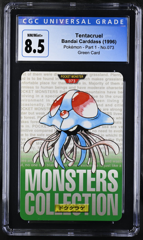 CGC: 8.5 Tentacruel 073