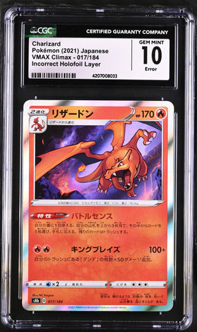 CGC: GEM MINT 10 Charizard 017/184