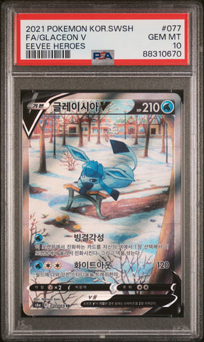 PSA: GEM MT 10 FA/GLACEON V 077