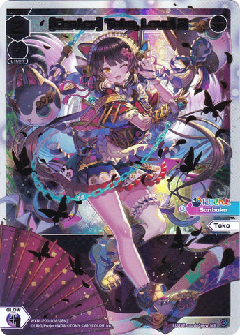 [Center] Toko, Level 2 (SCR) (WXDi-P00-036S) [Interlude Diva]