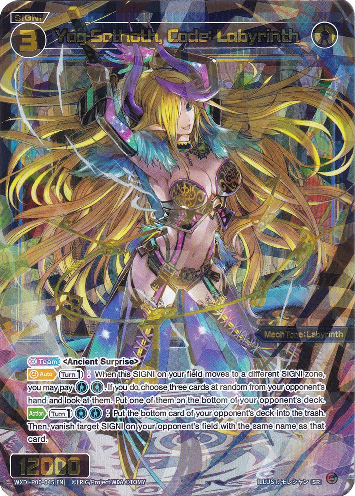 Yog-Sothoth, Code: Labyrinth (WXDi-P00-045) [Interlude Diva]