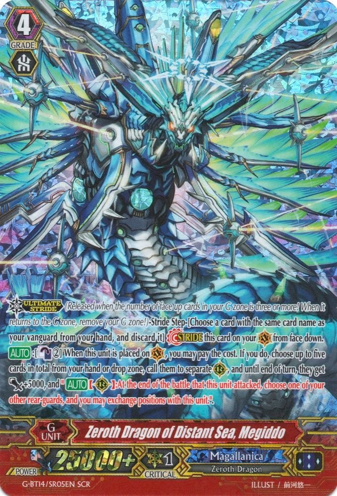 Zeroth Dragon of Distant Sea, Megiddo (G-BT14/SR05EN) [Divine Dragon Apocrypha]